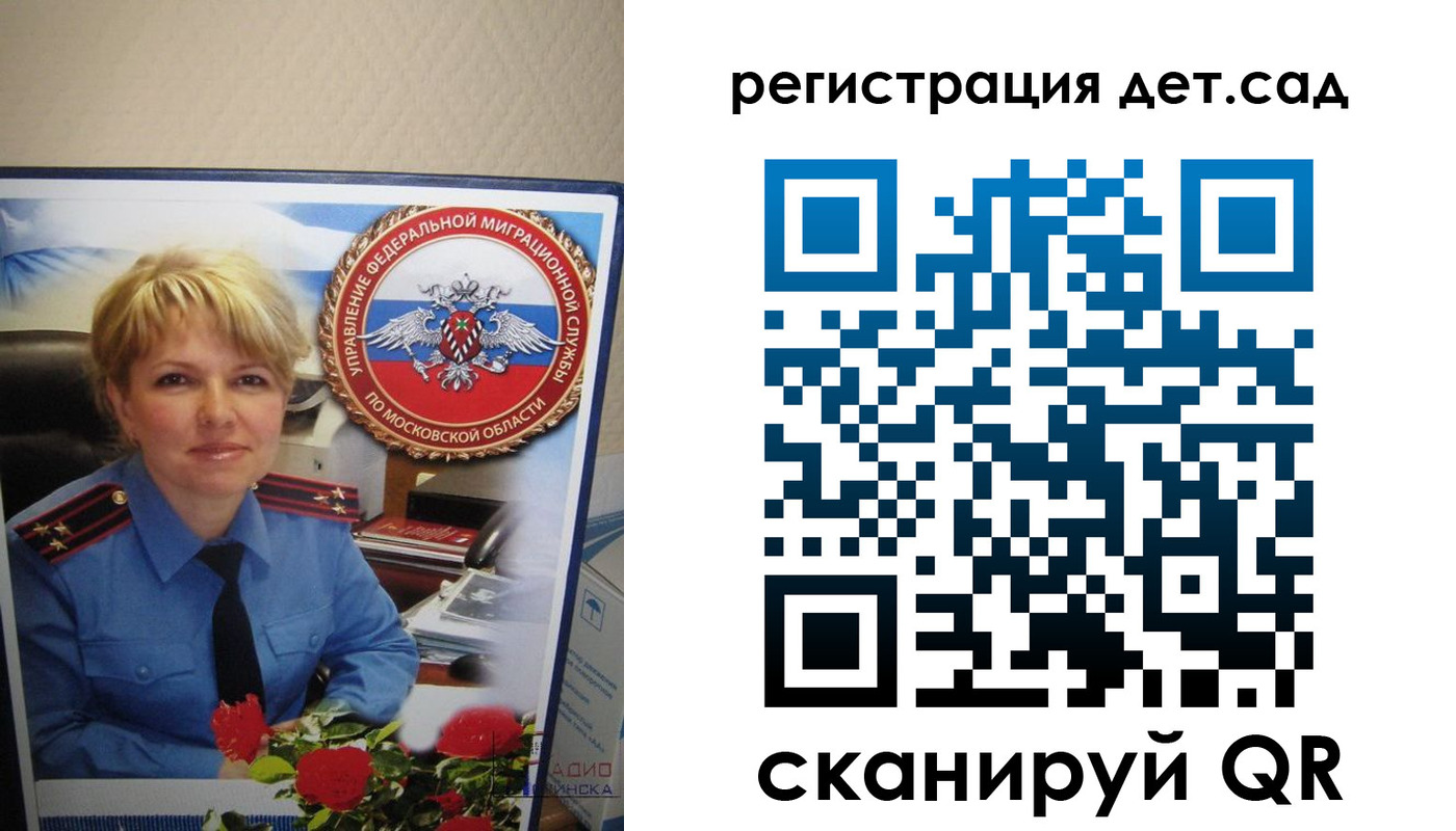 найти адрес прописки в Барыше